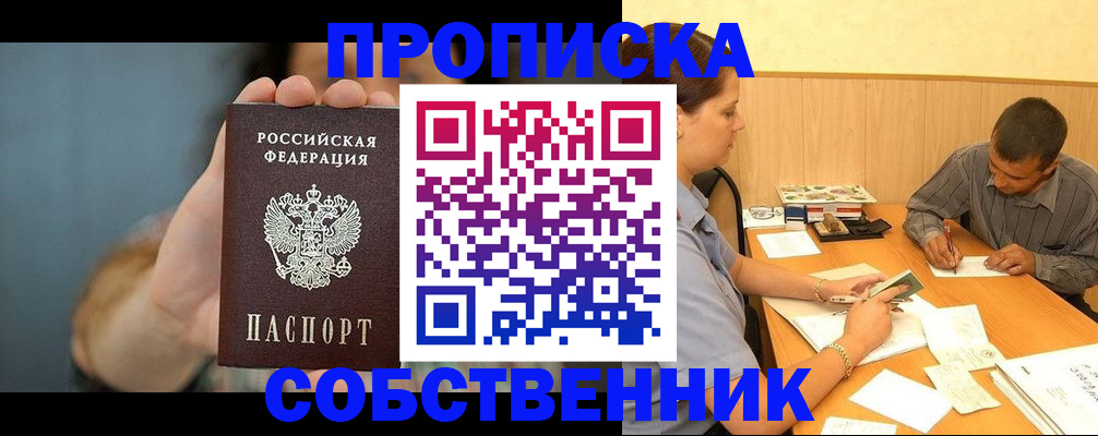 миграционный учет в Кудрово